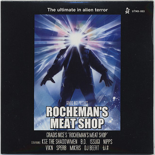 Gradis Nice / Rocheman's Meat Shop (CD), Under Throne | 中古