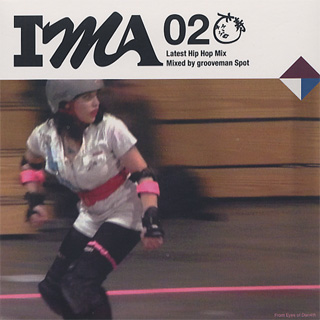 grooveman Spot / IMA 02 (CD), 松竹梅レコード | 中古レコード通販