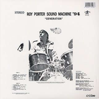 Roy Porter Sound Machine '94 / Generation (LP), Tramp | 中古