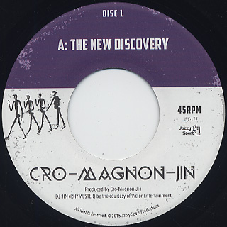 CRO-MAGNON-JIN レコード - 邦楽