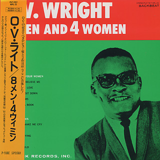 O.V. Wright / 8 Men And 4 Women (LP), P-Vine | 中古レコード通販 