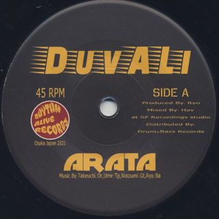 Duvali / Arata